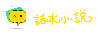 发棠之请网
